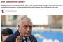 Шпигел: България продължава да бъде на дъното на класациите за корупция и медийна свобода 