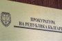 Прокуратурата повдигна обвинение за заплахата за убийство на Ива Митева 