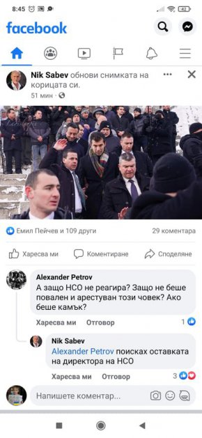  Това обяви самият Събев под свой пост със снимка от събитията на Шипка вчера.