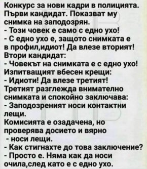 смешки