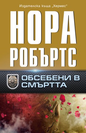 Посещава католическо училище и се омъжва на деветнайсет години за ученическата си любов. Двамата се установяват в Мериленд в къща, която авторката обитава и до днес.