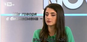   Лена Бориславова беше забелязана от наши хора усмихната и самоуверена да се олюлява на високи токчета по бул. Витоша