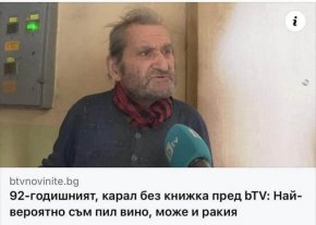 Вицове