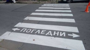 Работата по изясняване на обстоятелствата за инцидента продължава.