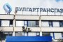 Булгартрансгаз