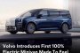 Volvo ще представи дебютния си изцяло електрически миниван EM90