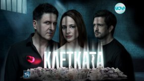 Нов сериал