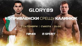 Glory 89