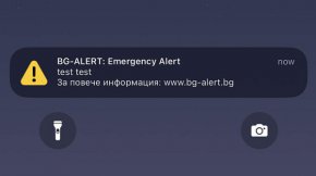 
И мобилният оператор, и МВР публикуваха извинения. Тази сутрин такова пристигна и от фирмата, която е основен виновник за случилото се.