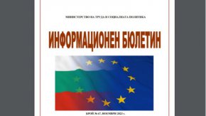 2,964 милиона души са работещите през първото тримесечие на 2023 г.