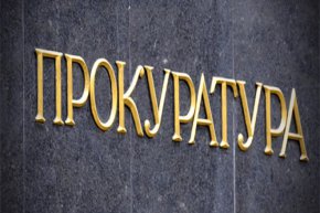 Изпълняващият функциите главен прокурор Борислав Сарафов разпореди служебни проверки по преписки и досъдебни производства, свързани с Мартин Божанов - Нотариуса, който беше показно разстрелян в София.