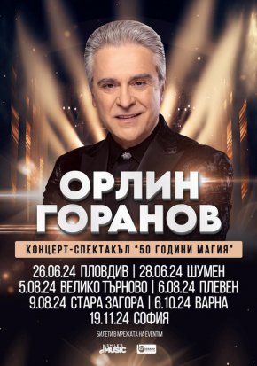 Орлин Горанов с тур за 50 г. на сцената.