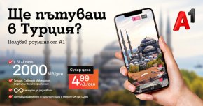 Много повече общуване в чужбина с A1 Roaming Revolution