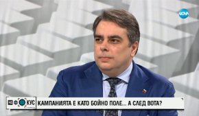 Той обясни какво ще се случи на извънредното заседание на парламента във вторник, което инициираха от ПП-ДБ. „Ще вземем решение, което да задължи правителството да увеличи пенсиите с точно толкова, колкото пише в Бюджета – с 11%”, посочи бившият финансов министър.