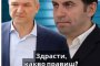 Трябват ми още милион и половина кеш: Киро към Бобоков