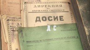 
„Този състав на ЦИК е доминиран от ГЕРБ, ДПС и БСП и очевидно това мнозинство прави опит важни факти да бъдат скрити от българското общество“, коментира първоначалния отказ на ЦИК депутатът от ПП-ДБ Мартин Димитров. 