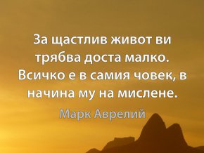 Марк Аврелий