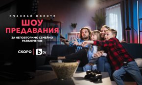 bTV придоби правата за създаване и излъчване на 4 от най-успешните развлекателни телевизионни игри в световен мащаб.