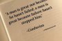  Човек е велик, не защото не се е провалял; човек е велик, защото провалът не го е спрял