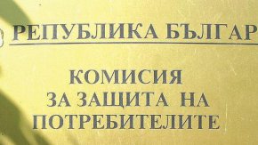 КЗП изтегля от пазара опасни вейпове с форма на детска играчка 