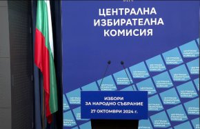 Финално регистрирани за участие в изборите са 24 партии и 9 коалиции