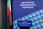 Финално регистрирани за участие в изборите са 24 партии и 9 коалиции