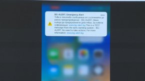 Тестват системата BG-Alert и Националната система за ранно предупреждение на 1 октомври 
