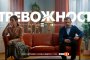   Сериалът Тревожност с награда Златна роза 2024 