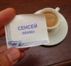 Късметче за деня: Смях