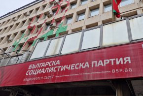 16 мъже и една жена влизат в битката за поста председател на БСП