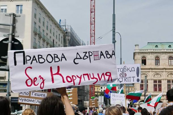 Голям БГ протест във Виена